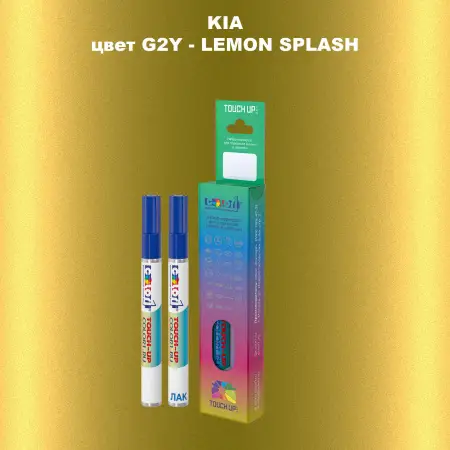 Маркер с краской KIA, цвет G2Y - LEMON SPLASH