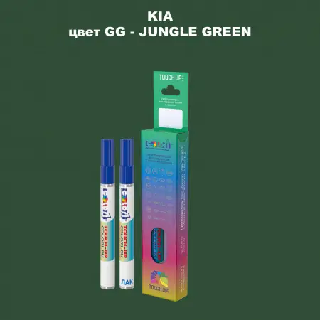 Маркер с краской KIA, цвет GG - JUNGLE GREEN