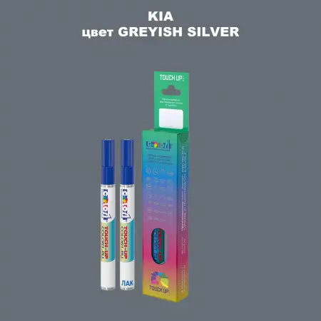 Маркер с краской KIA, цвет GREYISH SILVER