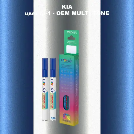Маркер с краской KIA, цвет IJ-1 - 2-х цветное покрытие