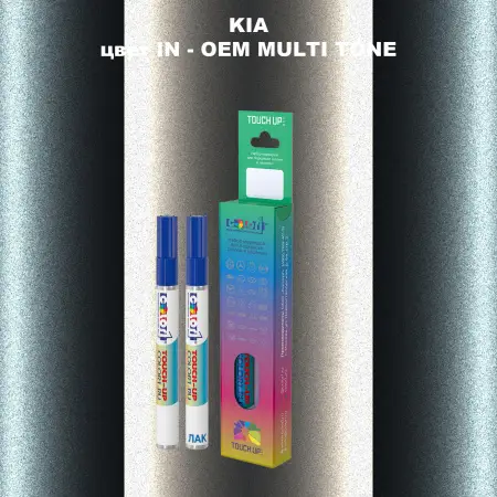 Маркер с краской KIA, цвет IN - 2-х цветное покрытие