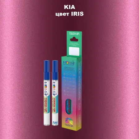 Маркер с краской KIA, цвет - IRIS