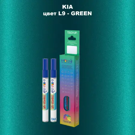 Маркер с краской KIA, цвет L9 - GREEN