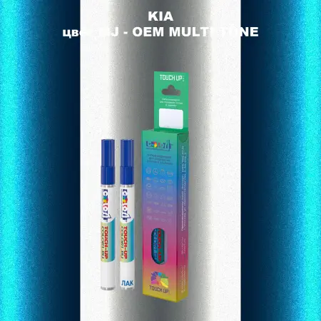 Маркер с краской KIA, цвет MJ - 2-х цветное покрытие