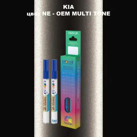Маркер с краской KIA, цвет NE - 2-х цветное покрытие