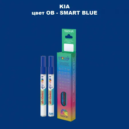 Маркер с краской KIA, цвет OB - SMART BLUE