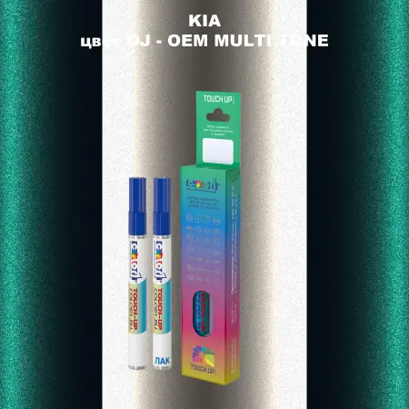 Маркер с краской KIA, цвет OJ - 2-х цветное покрытие