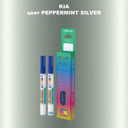 Маркер с краской KIA, цвет - PEPPERMINT SILVER