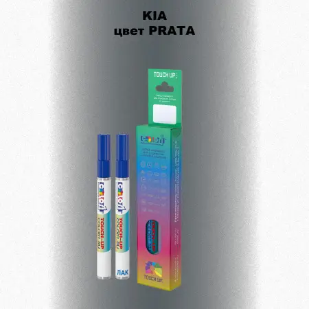 Маркер с краской KIA, цвет - PRATA