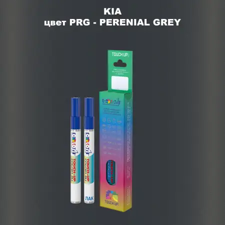 Маркер с краской KIA, цвет PRG - PERENIAL GREY