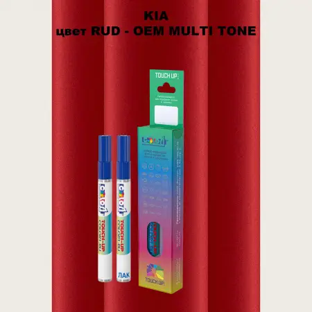 Маркер с краской KIA, цвет RUD - 2-х цветное покрытие