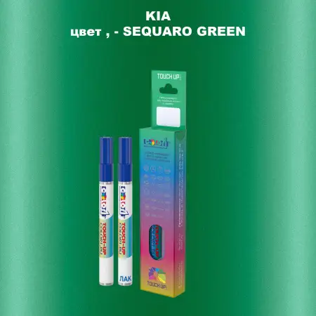 Маркер с краской KIA, цвет - SEQUARO GREEN
