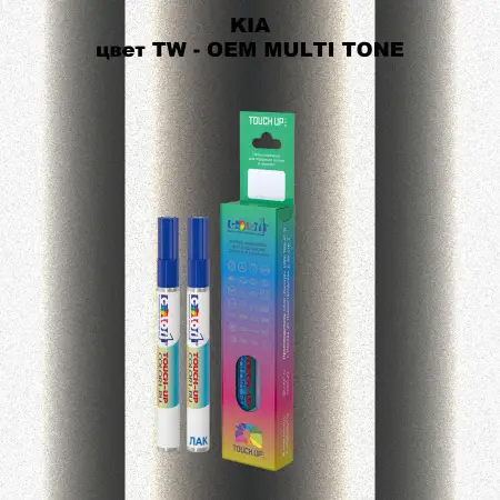 Маркер с краской KIA, цвет TW - 2-х цветное покрытие