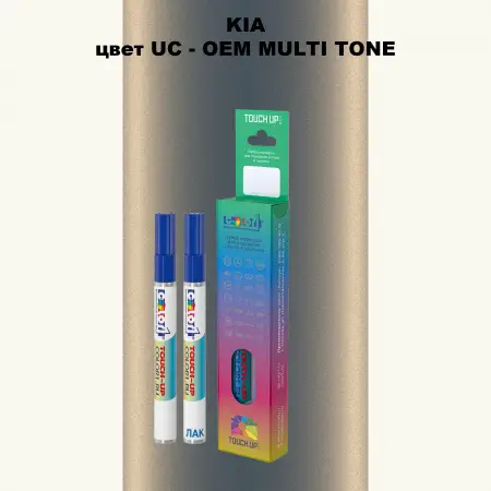 Маркер с краской KIA, цвет UC - 2-х цветное покрытие