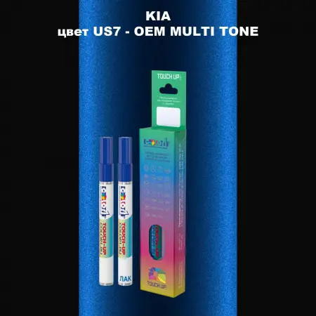 Маркер с краской KIA, цвет US7 - 2-х цветное покрытие