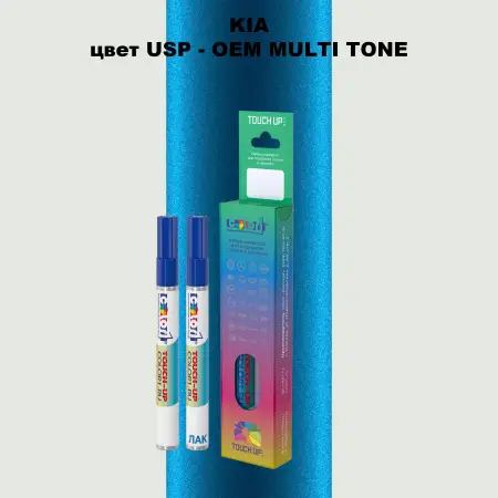 Маркер с краской KIA, цвет USP - 2-х цветное покрытие