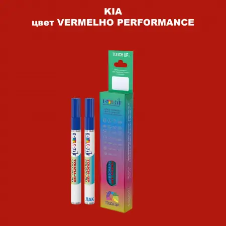 Маркер с краской KIA, цвет - VERMELHO PERFORMANCE