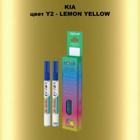 Маркер с краской KIA, цвет Y2 - LEMON YELLOW