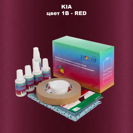 Ремкомплект для ремонта глубоких сколов и царапин KIA, цвет 1B - RED