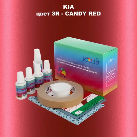 Ремкомплект для ремонта глубоких сколов и царапин KIA, цвет 3R - CANDY RED
