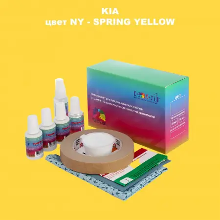 Ремкомплект для ремонта глубоких сколов и царапин KIA, цвет NY - SPRING YELLOW