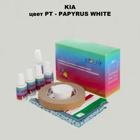 Ремкомплект для ремонта глубоких сколов и царапин KIA, цвет PT - PAPYRUS WHITE