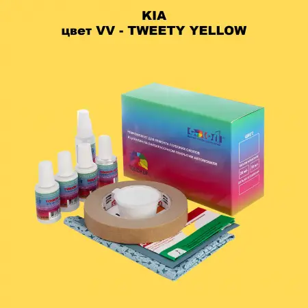 Ремкомплект для ремонта глубоких сколов и царапин KIA, цвет VV - TWEETY YELLOW