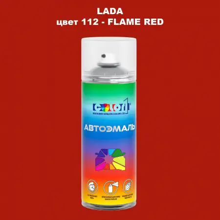 Аэрозольная краска LADA, цвет 112 - FLAME RED