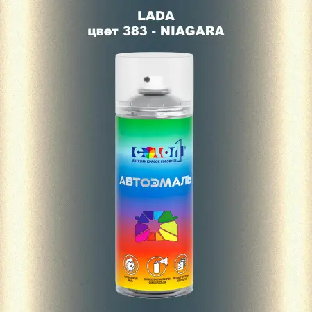 Аэрозольная краска LADA, цвет 383 - NIAGARA
