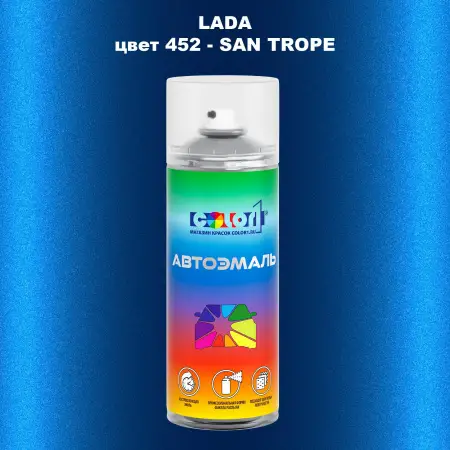 Аэрозольная краска LADA, цвет 452 - SAN TROPE