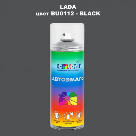 Аэрозольная краска LADA, цвет BU0112 - BLACK