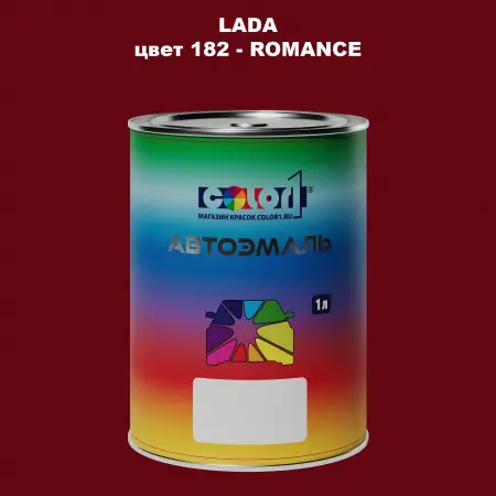 Автомобильная краска LADA, цвет 182 - ROMANCE