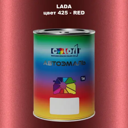 Автомобильная краска LADA, цвет 425 - RED