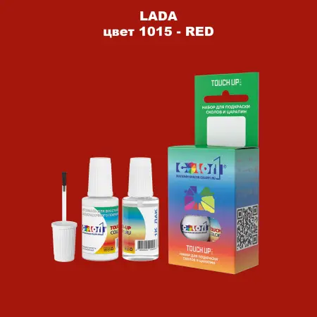 Краска для сколов во флаконе с кисточкой LADA, цвет 1015 - RED