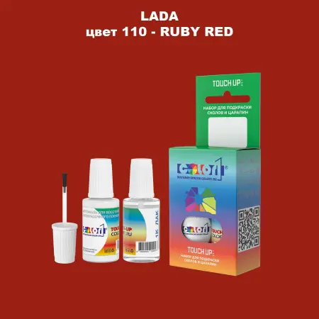 Краска для сколов во флаконе с кисточкой LADA, цвет 110 - RUBY RED