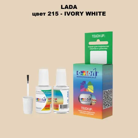 Краска для сколов во флаконе с кисточкой LADA, цвет 215 - IVORY WHITE