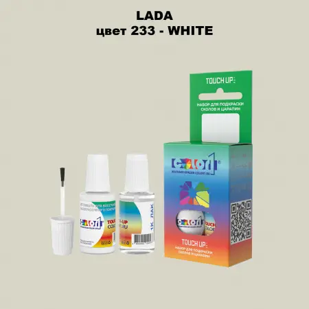 Краска для сколов во флаконе с кисточкой LADA, цвет 233 - WHITE