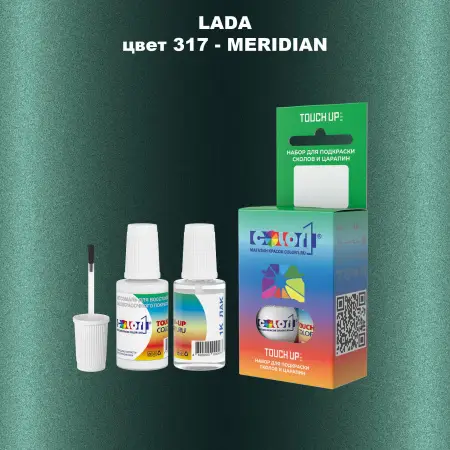 Краска для сколов во флаконе с кисточкой LADA, цвет 317 - MERIDIAN