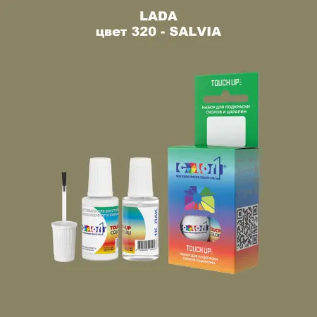 Краска для сколов во флаконе с кисточкой LADA, цвет 320 - SALVIA