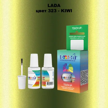 Краска для сколов во флаконе с кисточкой LADA, цвет 323 - KIWI