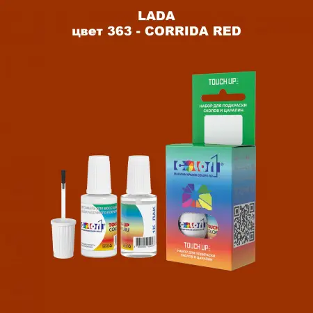 Краска для сколов во флаконе с кисточкой LADA, цвет 363 - CORRIDA RED