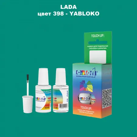 Краска для сколов во флаконе с кисточкой LADA, цвет 398 - YABLOKO