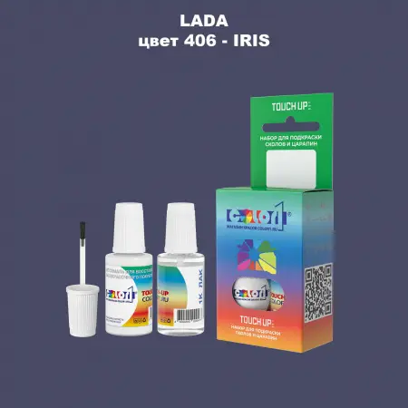 Краска для сколов во флаконе с кисточкой LADA, цвет 406 - IRIS
