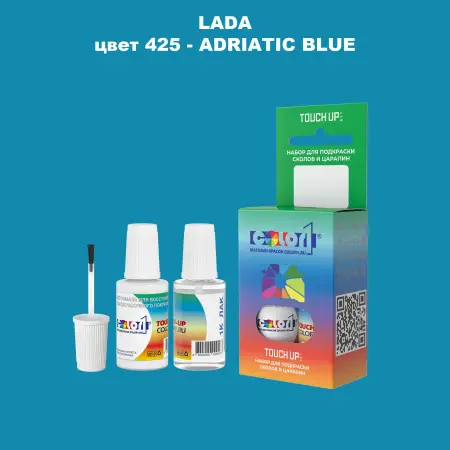 Краска для сколов во флаконе с кисточкой LADA, цвет 425 - ADRIATIC BLUE
