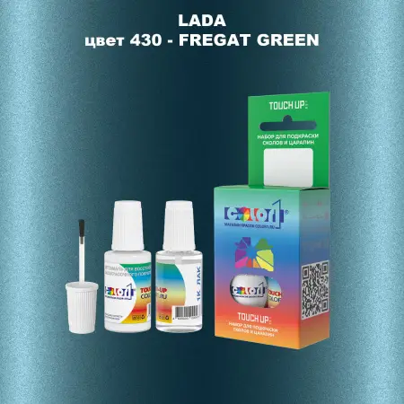 Краска для сколов во флаконе с кисточкой LADA, цвет 430 - FREGAT GREEN