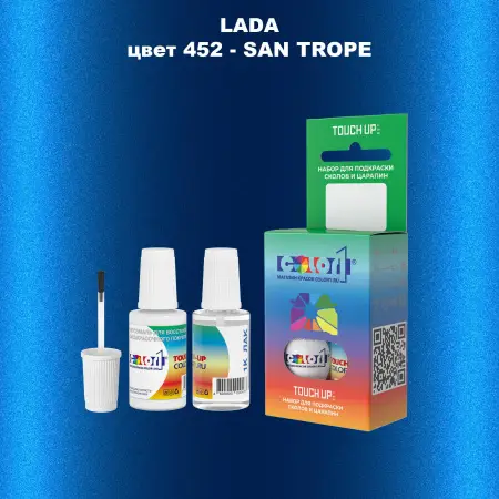 Краска для сколов во флаконе с кисточкой LADA, цвет 452 - SAN TROPE