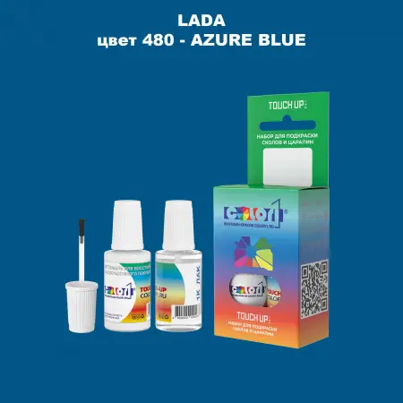 Краска для сколов во флаконе с кисточкой LADA, цвет 480 - AZURE BLUE
