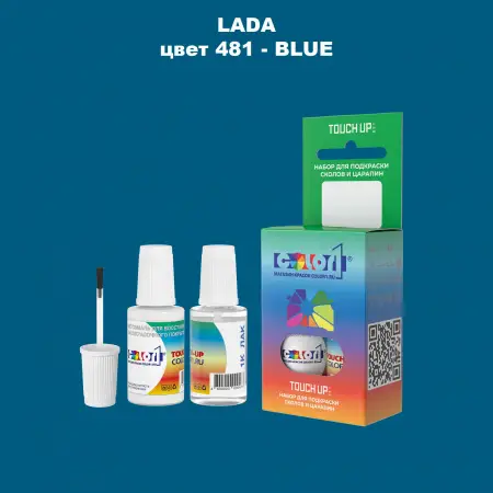Краска для сколов во флаконе с кисточкой LADA, цвет 481 - BLUE