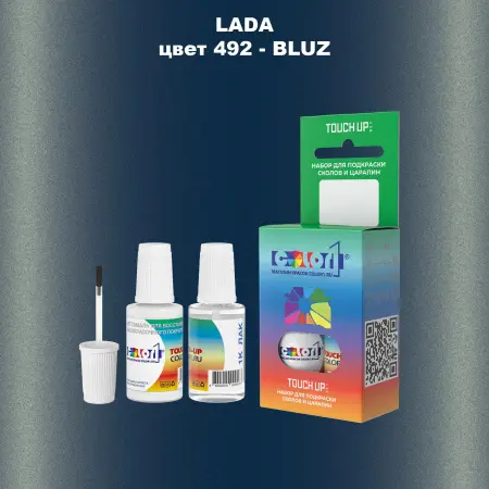 Краска для сколов во флаконе с кисточкой LADA, цвет 492 - BLUZ