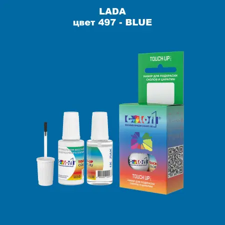 Краска для сколов во флаконе с кисточкой LADA, цвет 497 - BLUE
